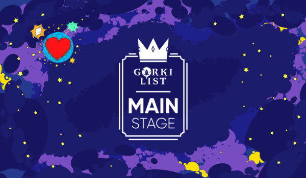 Gorki List Main Stage - EXIT 2023
